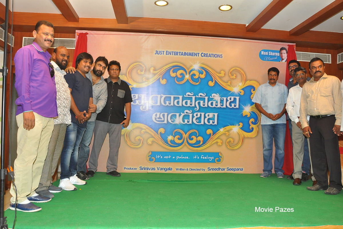 Brindaavanamadi Andaridi Movie Team Press Meet